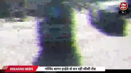 ललितपुर भ्रष्टाचार की भेंट चढ़ रही यह सड़क