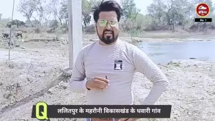 बड़ा घोटाला! विकास कार्यों में जमकर उड़ाई जा रही हैं सरकारी नियमों की धज्जियां!