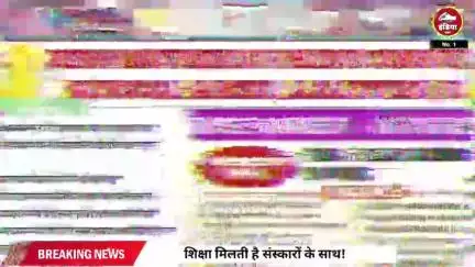 बांसी में न्यू मदर प्राइड कॉन्वेंट स्कूल
पिछले 12 वर्षों से, ये स्कूल ग्रामीण क्षेत्र में दे रहा है गुणवत्तापूर्ण शिक्षा