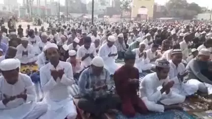 कन्नौज: शहर के ईदगाह मैदान पर हुई बकरीद की नमाज, बड़ी संख्या में लोग जुटे