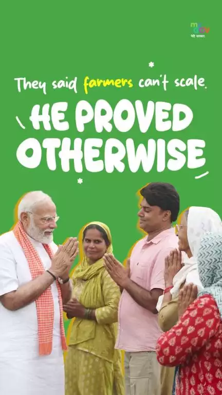 किसानों के समर्थन मूल्यों में ऐतिहासिक वृद्धि हुई है, समय पर ऋण दिया गया है और रिकॉर्ड भुगतान किया गया है!