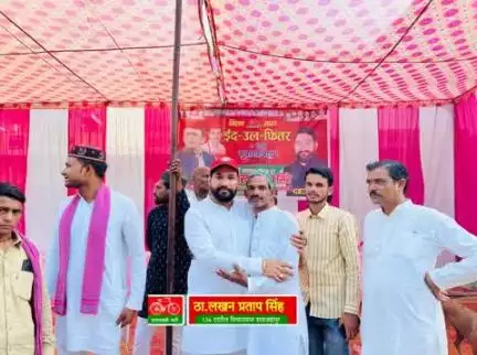 ईद मुबारक 

आज दिनांक 07/06/2025 को 136 ददरौल विधानसभा के अंतर्गत बड़ी ईदगाह काट जाकर ईद-उल-अज़हा शुभ अवसर पर सभी को  दिली मुबारकबाद.