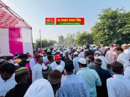 ईद मुबारक 

आज दिनांक 07/06/2025 को 136 ददरौल विधानसभा के अंतर्गत बड़ी ईदगाह काट जाकर ईद-उल-अज़हा शुभ अवसर पर सभी को  दिली मुबारकबाद.