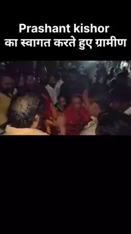 pkbka jalwa जनता के द्वारा स्वागत-सत्कार किया गया