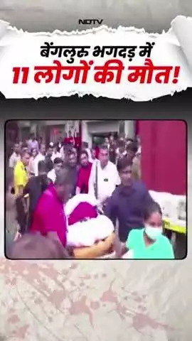 जान की इतनी कम कीमत?
🌐 Visit : apgita.in
#acharyaprashant