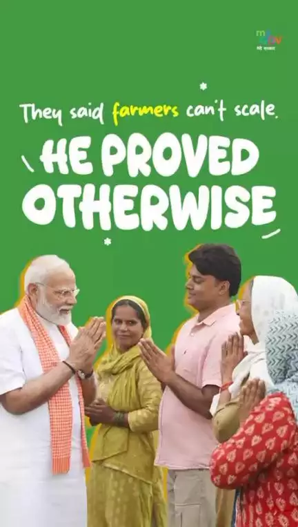 আন্নাদাতারা আজ অগ্রাধিকার!