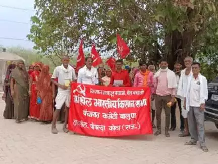 समस्याओं के समाधान की मांग को लेकर प्रदर्शन, सौंपा ज्ञापन
-अखिल भारतीय किसान सभा का संगठन को मजबूत करने का अभियान शुरू