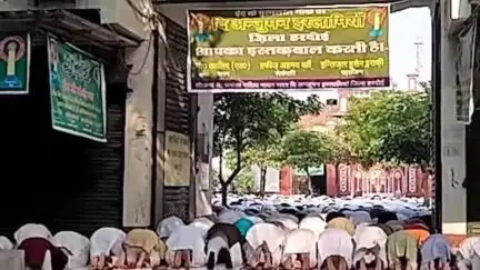 हरदोई: शहर की ईदगाह में हजारों मुस्लिम समाज के लोगों ने सामूहिक नमाज अदा की, DM एवं SP ने दी बधाई