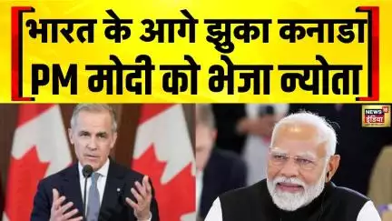 G7 Summit 2025: Canada ने PM Modi को सम्मेलन का न्योता दिया | India Canada News | Hindi News