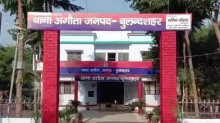बुलंदशहर: अगौता में ब्लॉक मिशन मैनेजर पर समूह अध्यक्षों के साथ मिलकर लगभग ₹42 लाख का घोटाला करने का आरोप, एफआईआर दर्ज