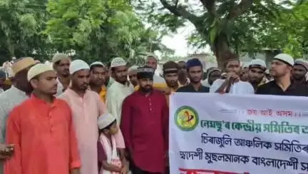 ঢেকিয়াজুলি ভাগ: বিজেপি চৰকাৰে অবৈধ বাংলাদেশীৰ নামত স্বদেশীক অত্যাচাৰ কৰাৰ অভিযোগ তুলা চিৰাজুলিত নেমছুৰ প্ৰতিবাদ