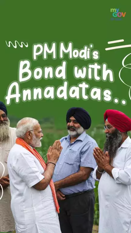 पिछले 11 वर्षों में अपनी विभिन्न पहलों के माध्यम से सरकार ने लगातार किसानों के कल्याण के लिए काम किया है!