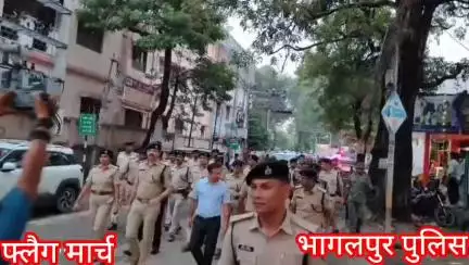 बकरीद पर्व के अवसर पर जिलाधिकारी भागलपुर एवं वरीय पुलिस अधीक्षक भागलपुर के नेतृत्व में फ्लैग मार्च किया गया।