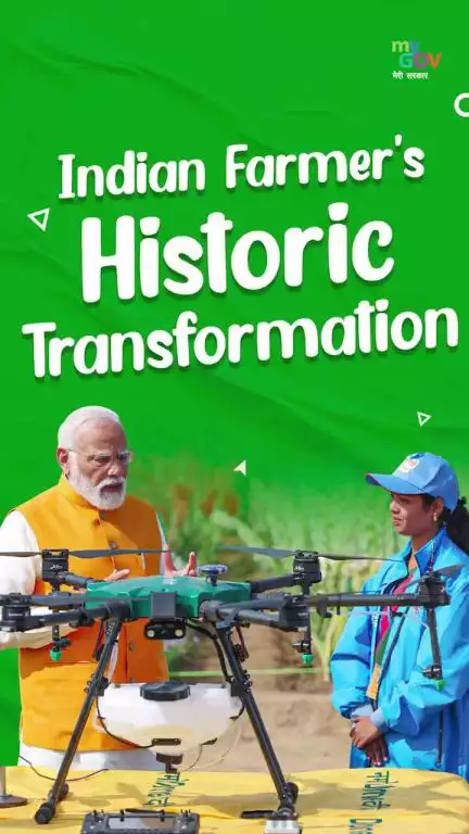 2014ಕ್ಕಿಂತ ಮೊದಲು, ಭಾರತೀಯ ರೈತರು ಹತಾಶೆಯಿಂದ ಆತ್ಮಹತ್ಯೆ ಮಾಡಿಕೊಳ್ಳುತ್ತಿದ್ದರು.