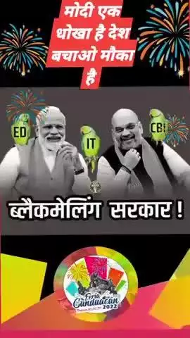 Medinipur manihari Katihar Bihar