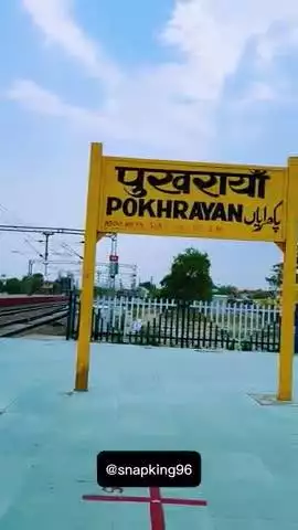 pukhrayan valo follow for like Comment share karo 🫶💞#pukhrayan #kanpur #pukhrayandehat dosto aap log saport