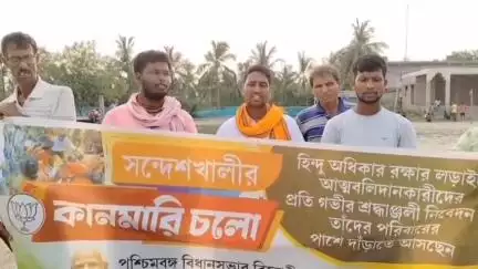 সন্দেশখালি ১: শুভেন্দু অধিকারীর জনসভার সমর্থনে রাজবাড়ি এলাকায় পদযাত্রা করলেন BJP কর্মীরা
