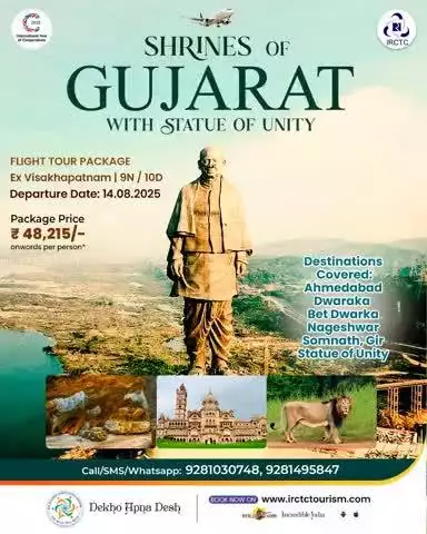 Get on a spiritual adventure with IRCTC's 10-day tour, exploring iconic sites of Dwarka, Bet Dwarka, Nageswar, Somnath, and Gir. Package price starts at ₹48,215/- onwards pp*. Book today!
