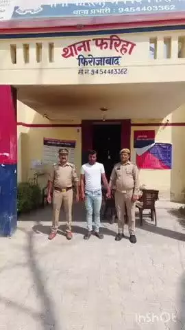 टूंडला: फरिहा पुलिस ने मुस्तफाबाद रोड से छेड़छाड़ के आरोपी को किया गिरफ्तार