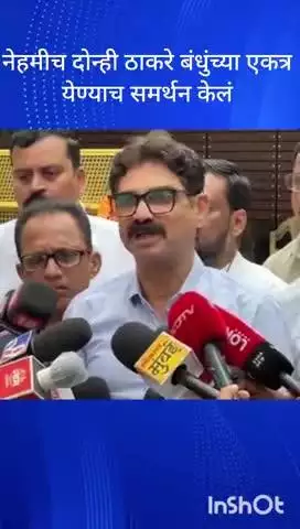 मुंबई: नेहमीच दोन्ही ठाकरे बंधुंच्या एकत्र येण्याच समर्थन केलं मनसे नेते  बाळा नांदगावकर