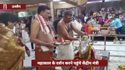 केंद्रीय मंत्री धर्मेंद्र प्रधान महाकाल के दर्शन करने पहुंचे, किया शिव जाप