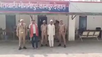 भोगनीपुर: गदाईखेड़ा मोड़ के पास भोगनीपुर पुलिस ने मुखबिर की सूचना पर दो अभियुक्तों को गिरफ्तार किया