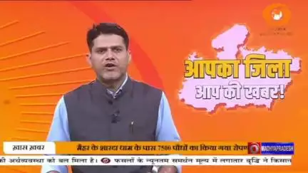 रायसेन: जिला स्तरीय सड़क सुरक्षा समिति की हुई बैठक कलेक्टर ने दिए दिशा निर्देश देखिए खबर सिर्फ DD NEWS MP