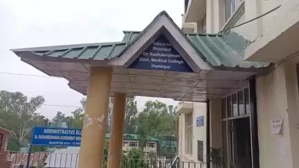 हमीरपुर: कोरोना को लेकर हमीरपुर मेडिकल कॉलेज अलर्ट, स्वास्थ्य विभाग ने की कोरोना वायरस के लिए तैयारियां मुकम्मल