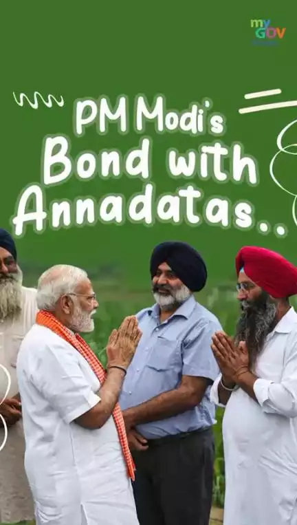 𝐏𝐌 𝐟𝐨𝐫 𝐓𝐡𝐨𝐬𝐞 𝐖𝐡𝐨 𝐅𝐞𝐞𝐝 𝐈𝐧𝐝𝐢𝐚!

From reforms to respect, every step by PM Modi reflects the belief.
