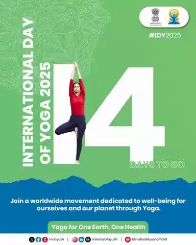 জুন ২১ দা #InternationalDayofYoga2025 পাংথোক্কদবা শুপ্নগী নুমিৎ ১৪ খক্ত ঙাইরে, য়োগগী খুৎথাংদা নুঙগী অশেংবা গুনশিংগা ঐখোয়গা শম্নবা মতমদা ফংলকপা ইং-তপ্পা, পাঙ্গল অমসুং অপুনবা অসি হরাওবা ফোঙদোক্লসি।