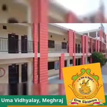 પોતાના બાળકોના ઉજવળ ભવિષ્ય માટે સર્વ શ્રેષ્ઠ શાળા એટલે કે ઉમા વિદ્યાલય,મેઘરજ ... ઝડપથી પ્રવેશ મેળવો અને પોતાના બાળકો નું ભવિષ્ય ઉજવળ બનાવો...
