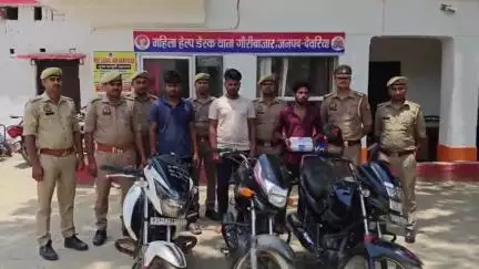 देेेवरिया: लूट का सफल अनावरण: गौरीबाजार पुलिस ने तीन अभियुक्तों को गिरफ्तार किया, असलहा व चोरी की बाइक बरामद