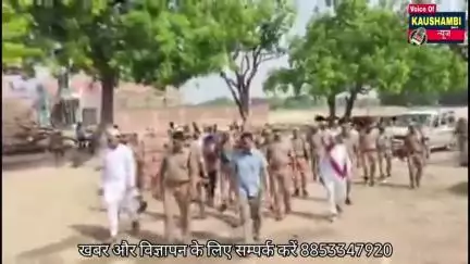 शांति, सौहार्द के साथ मनाया जा रहा बकरीद का पर्व #Kaushambi