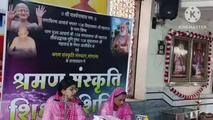 शाढ़ौरा: जैन मंदिर में आयोजित 10 दिवसीय श्रमण संस्कृति शिक्षण शिविर में समाज का हर वर्ग के लोग हो रहे हैं शामिल