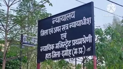 हटा: हटा में 2 वर्ष पहले हुई हत्या के मामले में द्वितीय अपर सत्र कोर्ट हटा ने 5 दोषियों को सुनाई उम्रक़ैद और अर्थदंड की सजा