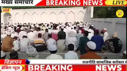 रूदौली क्षेत्र के चंद्रामऊ मीरमऊ ईदगाह में ईद उल अजहा बकरीद की नमाज अदा हुई देश के लिए अमन चैन की दुआं  मांगी
