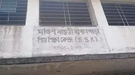 বসিরহাট ১: শিক্ষকের অভাবে বন্ধ দক্ষিণ বাগুন্ডি বাগানপাড়া এলাকার শিশু সুরক্ষা কেন্দ্র#jansamasya