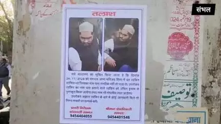 संभल-हिंसा से मामले से जुड़ी खबर,पुलिस आरोपियो के खिलाफ बड़ी कार्रवाई मे जुटी,जनपदो मे किए जाएंगे दंगाइयो के पोस्टर चसपा