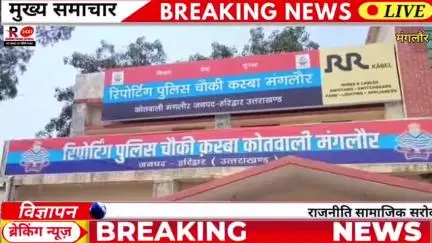 मंगलौर : मंगलौर के पठानपुरा में ईद की नमाज पढ़ कर लौट रहे युवक की गला रेत कर कर दी हत्या