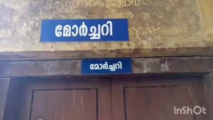 ചിറ്റൂർ: കൊഴിഞ്ഞാമ്പാറയിൽ സ്കൂട്ടർ കുഴിയിൽ ചാടി തെറിച്ച് വീണ യുവതി ലോറി കയറി മരിച്ചു