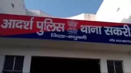 पंडौल: मारपीट और चोरी के आरोप में महिला ने सकरी थाने में पांच लोगों के खिलाफ एफआईआर दर्ज कराई