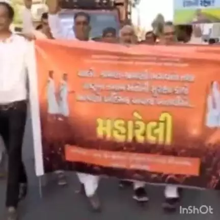 મણિનગર: વાસણામાં જૈન સમાજ દ્વારા વિરોધ રેલી યોજાઈ