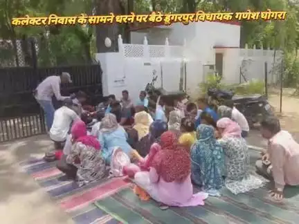 डूंगरपुर :- नर्सिंगकर्मीयो को हटाए जाने पर समर्थन में डुंगरपुर विधायक गणेश घोगरा कलेक्टर निवास पर बैठे धरने पर।