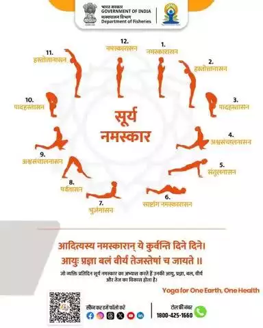 योग केवल व्यायाम नहीं, यह जीवन को संतुलित करने का माध्यम है। यह शरीर को शक्ति देता है, मन को शांति और आध्यात्मिकता को गहराई। हर दिन कुछ समय योग को समर्पित करें —स्वस्थ तन, शांत मन और ऊर्जावान जीवन के लिए.
#IDY2025