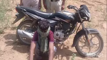 चरखी दादरी: चोरी की बाइक के साथ आरोपी को चरखी दादरी पुलिस ने किया गिरफ्तार, न्यायिक हिरासत में भेजा
