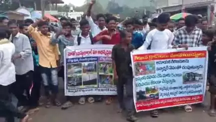 మారేడుమిల్లి ప్రధాన రోడ్డులో యువకులు, గ్రామస్తుల భారీ ర్యాలీ, మావోయిస్టులకు వ్యతిరేకంగా నినాదాలు