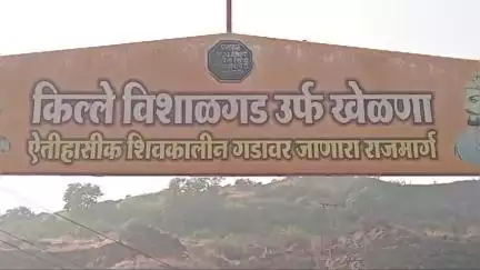 शाहूवाडी: विशाळगडावर 15 जून पर्यंत बंदी आदेश लागू, पुरातत्व विभागाने उरूसाला परवानगी नाकारली.