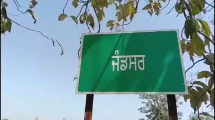 ਬਰਨਾਲਾ: ਪਿਡ ਜਡਸਰ ਦੇ ਨੌਜਵਾਨ ਨੂੰ1ਲੜਕੀ ਨੇ ਕੀਤਾ ਬਲੈਕਮੇਲ20 ਲੱਖ ਦੀ ਮੰਗ ਤੋ ਬਾਅਦ ਲੜਕੇ ਨੇ ਸੁਸਾਈਡ ਦੀ ਕੋਸ਼ਿਸ਼ ਪੁਲਿਸ ਨੇ  ਲੜਕੀ ਕਾਬੂ ਕੀਤੀ
