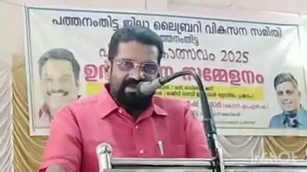 കോഴഞ്ചേരി: ജില്ലാ ലൈബ്രറി വികസന സമിതി നേതൃത്വത്തിൽ പത്തനംതിട്ട പുസ്തകോൽസവം പ്രമാടം ഇൻഡോർ സ്‌റ്റേഡിയത്തിൽ ആരംഭിച്ചു