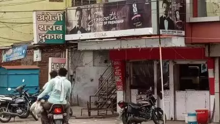 सागर: सागर में अधिक कीमत पर शराब बेचने वाली दुकानों पर आबकारी विभाग की कार्रवाई, 13 दुकानों पर ₹20.95 लाख का जुर्माना